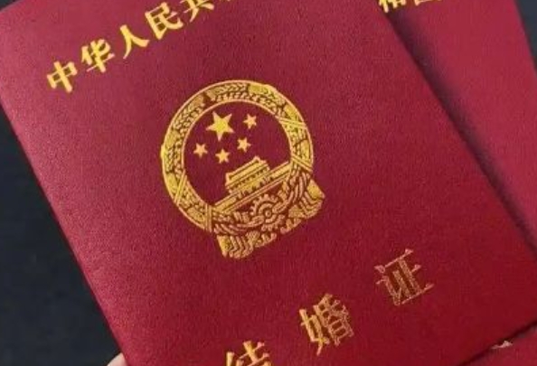 結婚登記數量再度下探 民政部披露2024年全國婚姻登記數據